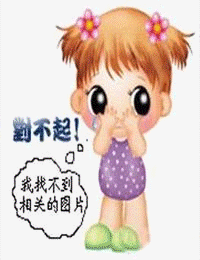 原始求生记 第五季